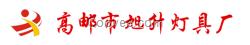 天津草坪燈價格天津庭院燈價格【旭升燈具】