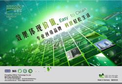 納米玻璃