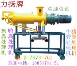 固液干濕分離機(jī)