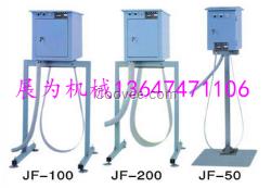 帶式油水分離機(jī)