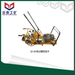 炎泰熱賣品LB-600電動螺栓扳手