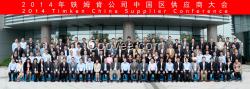 蘇州會(huì)議攝影攝像 蘇州年會(huì)攝影 年會(huì)攝像