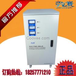 家用穩(wěn)壓器30千瓦30000W30KW