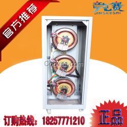 三相穩(wěn)壓器6千瓦TNS-6KVA/6KW