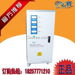 三相數(shù)控配套穩(wěn)壓器TNS-15KVA