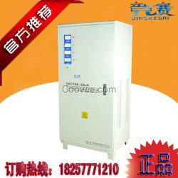 三相機床穩(wěn)壓器TNS-45KVA/45K