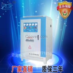 三相大功率穩(wěn)壓器SBW-60KVA