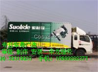 佛山禪城車身廣告報批