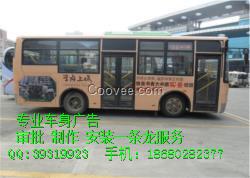 禪城車身廣告審批電話 車身廣告噴漆