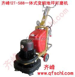 北京水磨石打磨機