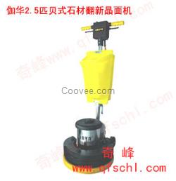 天津大理石打磨機