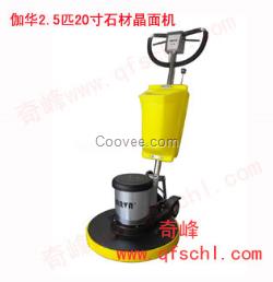 河北大理石翻新機