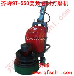 山西水磨石打磨機