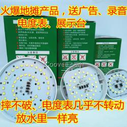 廠家直銷 美格雅LED球泡燈 跑江湖節(jié)能