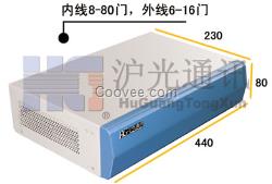 廠價銷售越秀區(qū)程控電話,數(shù)字集團電話總機