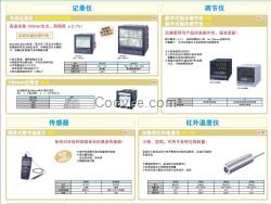 晶閘管調(diào)整器JW40200VA006