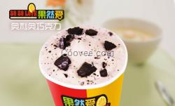 花式冰淇淋加盟