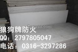 十堰阻燃防火板