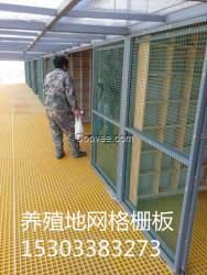 養(yǎng)殖業(yè)地格柵/養(yǎng)殖業(yè)地網(wǎng)制作材料