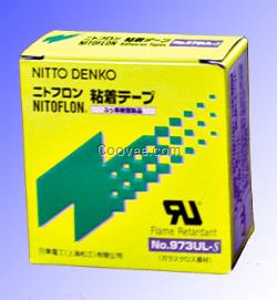 日東973UL膠帶