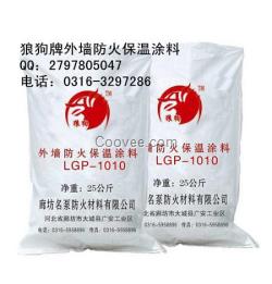 河北外墻防火保溫涂料廠家