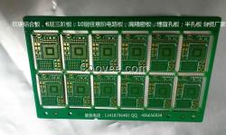 pcb 8层板 8层板工程费 CVW27