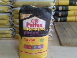【汉高百得瓷砖胶湖南长沙经销】