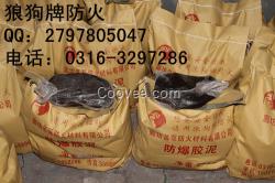 耐火泥價(jià)格標(biāo)準(zhǔn)