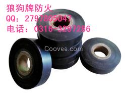 電纜用阻燃包帶廠家供應(yīng)