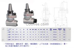 供应台湾CH轻型角度头 可进刀库自动换刀