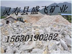 葉臘石粉 葉臘石顆粒陶瓷 填料