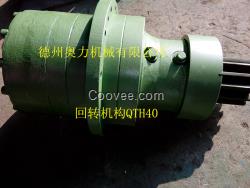 廠家供應塔式起重機回轉機構 德州奧力