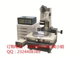 新天JX14B高精度工具顯微鏡