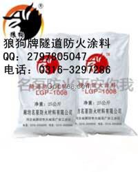 隧道專用防火涂料廠家