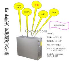 商用蒸汽機，凱大KD-W-100商用機