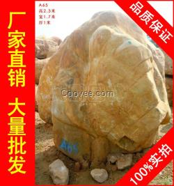齊齊哈爾大型黃蠟石，大量批發(fā)大型黃蠟石