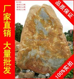 香港黃大仙大型黃蠟石，大型黃蠟石制作