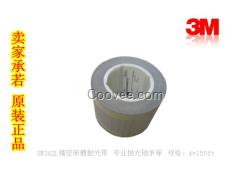 美國3M361L拋光帶 精密研磨卷砂紙
