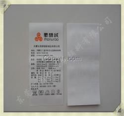 無限起訂量供應男裝洗水標 男裝布標 嘜頭