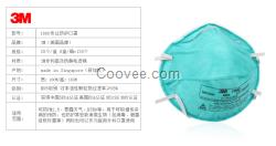 3M1860S原裝防護口罩