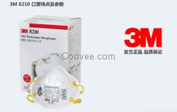 3M8210原裝防護口罩