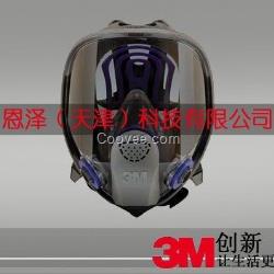 3MFF-403原裝防護面具