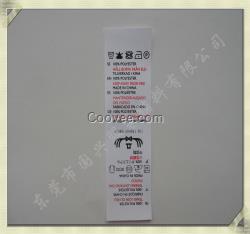 誠信供應蚊帳洗水標 蚊帳洗水嘜 蚊帳嘜頭