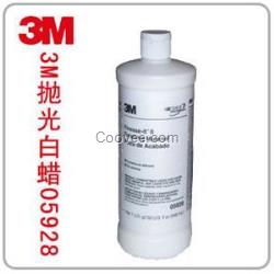 美國3M05928拋光蠟
