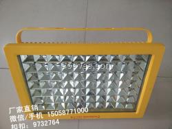 led防爆泛光燈120w