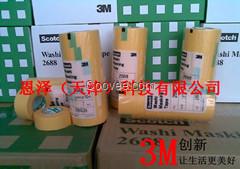 3M2688膠帶