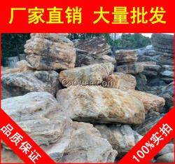 廣東陸豐千層石，校園千層石供應商