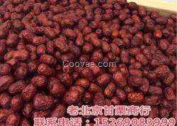 堅(jiān)果干果休閑食品批發(fā)