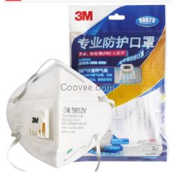3M9002V原裝防護(hù)口罩