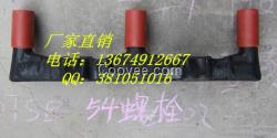 廠家直銷54SE型螺栓 刮板機配件
